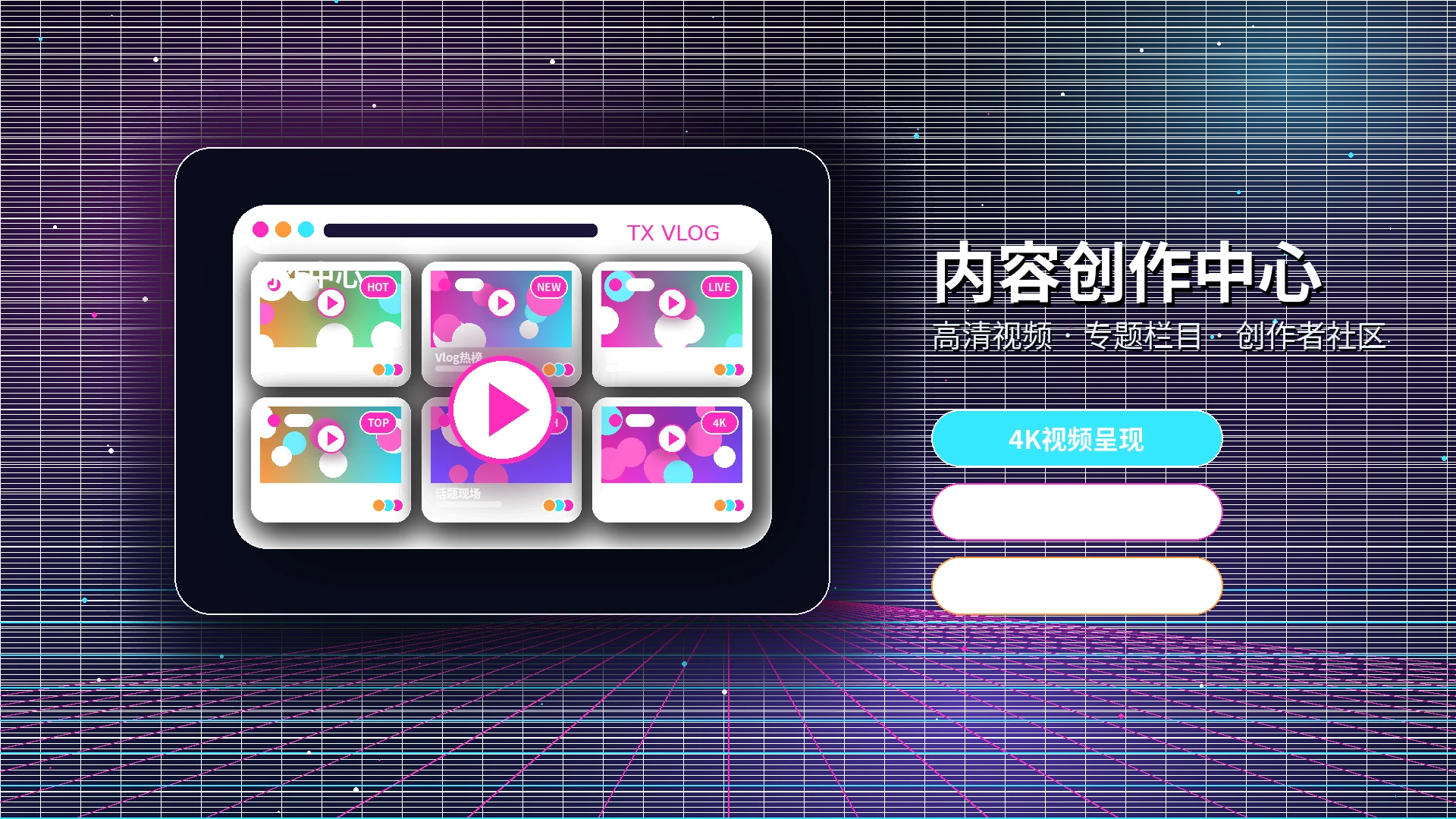 糖心vlog官方活动与公告信息